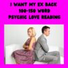 I Want My Ex Back Psychic Love Reading- Your ex's feelings for you and future love prediction